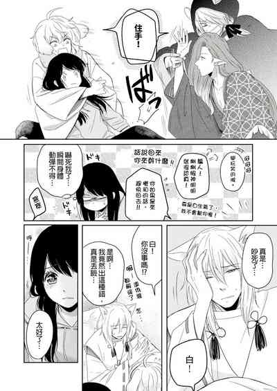 第90页图