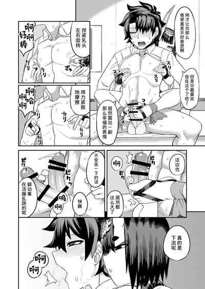 第30頁圖