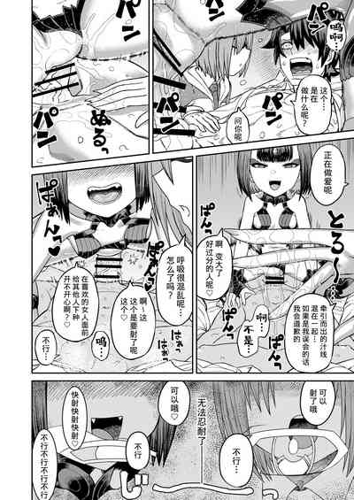 第38頁圖