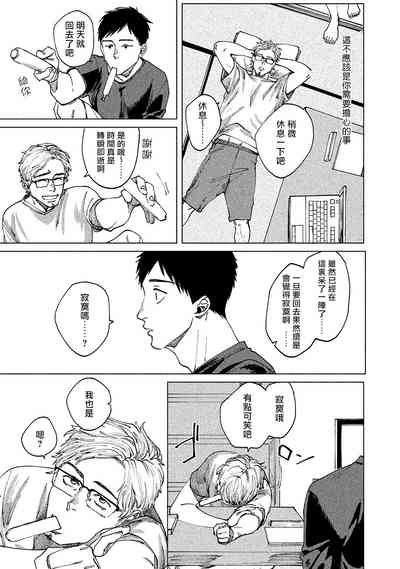 第114页图