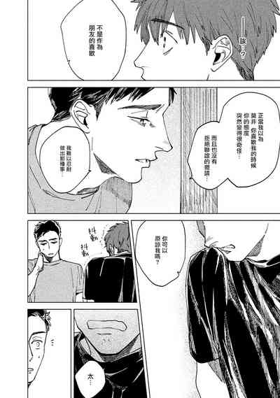 第74页图