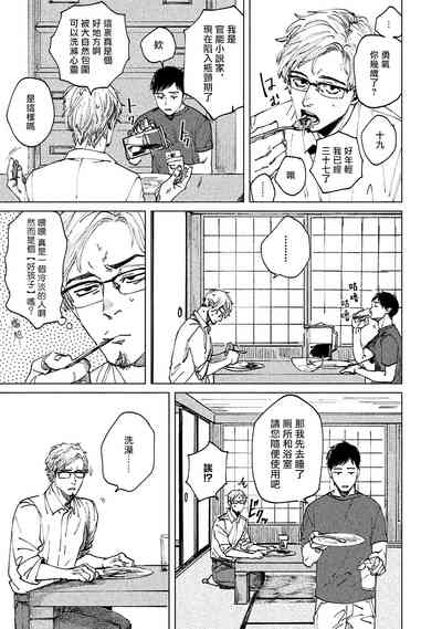第90页图