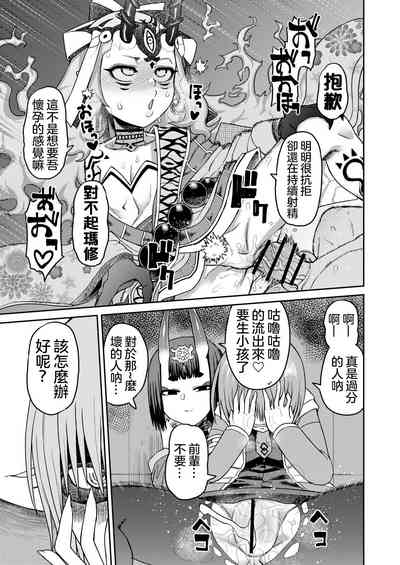 第50頁圖