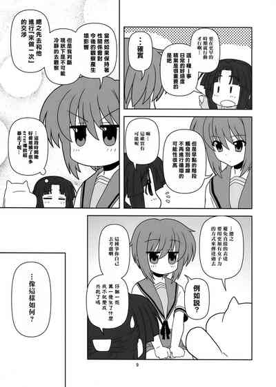 第10頁圖
