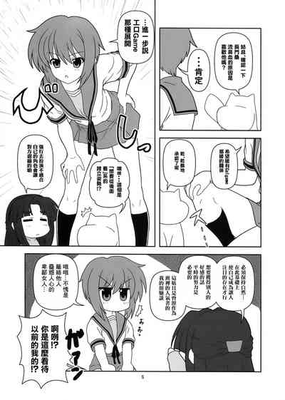 第6頁圖