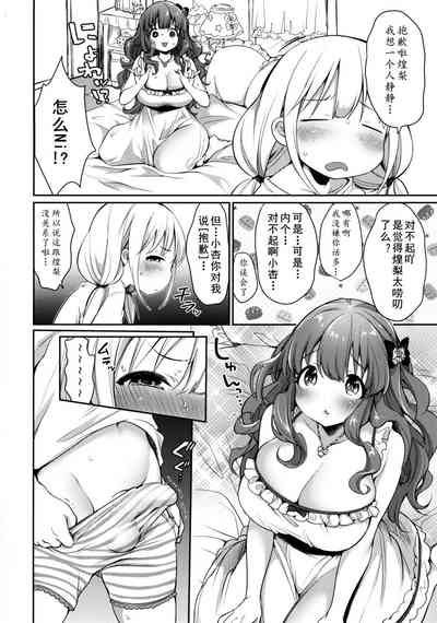第6页图