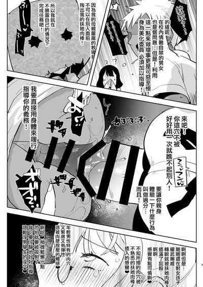 第10頁圖