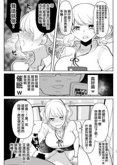 第18頁圖