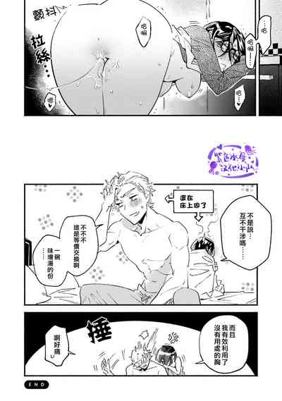 第26页图