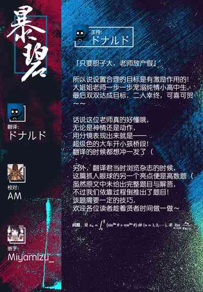 第30頁圖