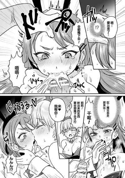 第10頁圖