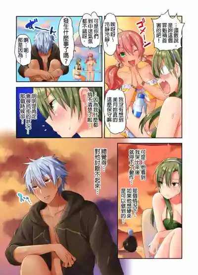 第50页图