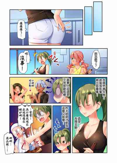 第74页图