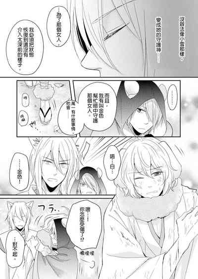 第114页图
