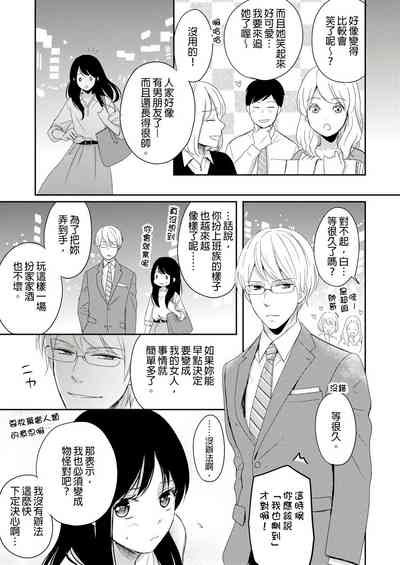 第138页图