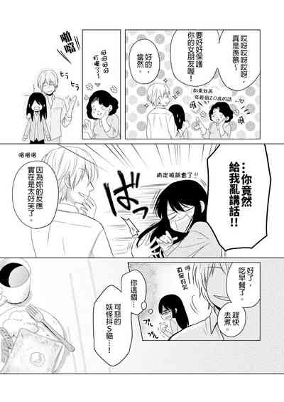 第66页图