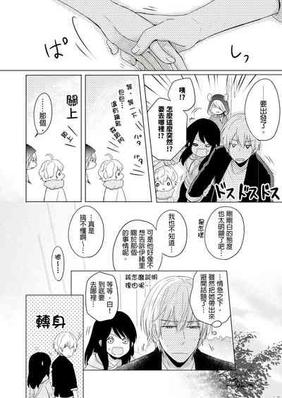 第70页图