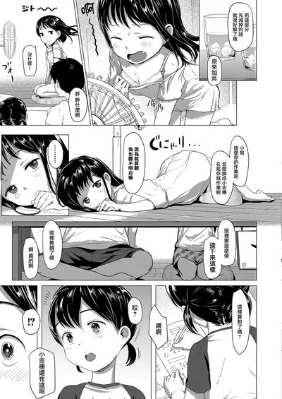 第6页图