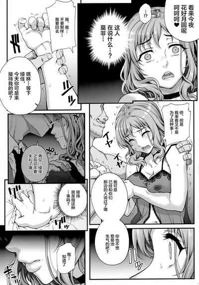 第10頁圖