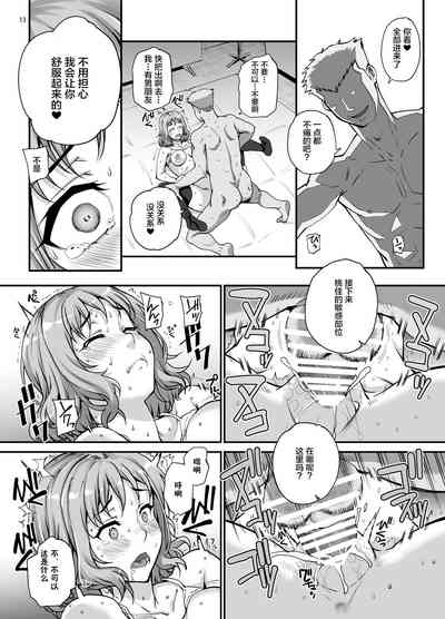 第14頁圖