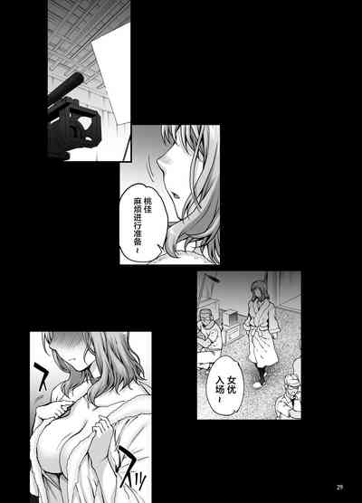 第30頁圖