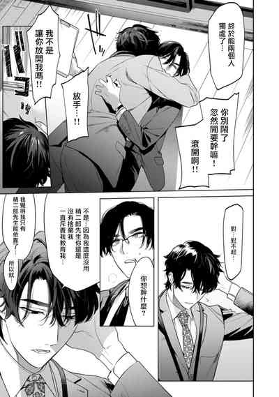 第10页图