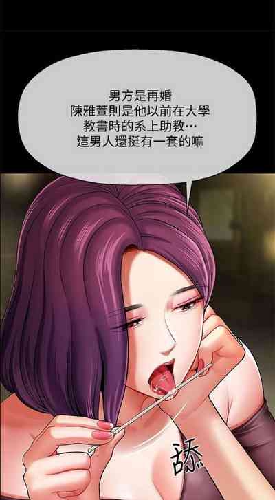 第2页图