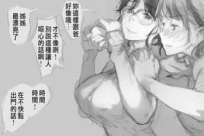 第10页图