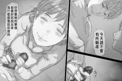 第38页图