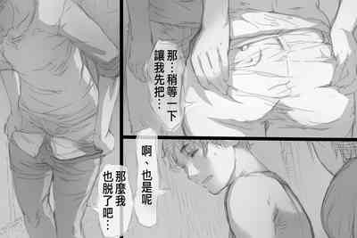 第86页图