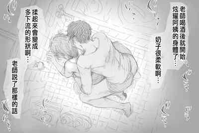 第94页图