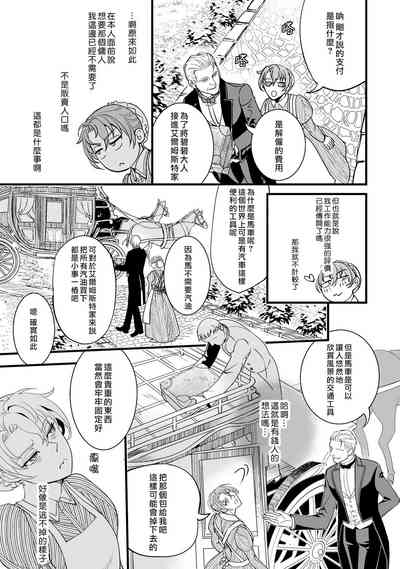 第10页图