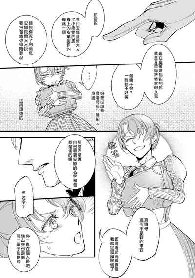 第14页图