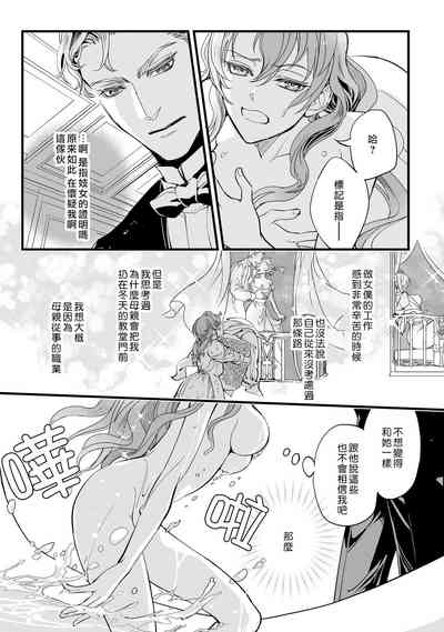 第26页图