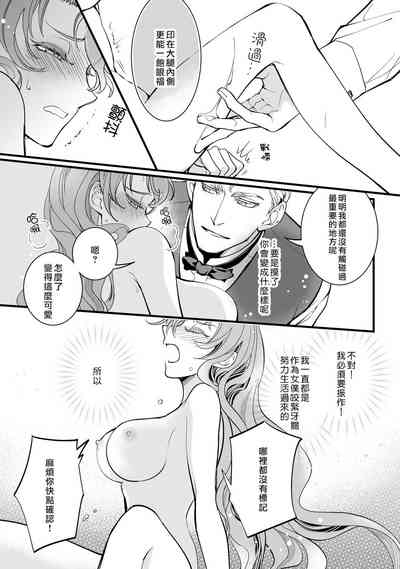 第30页图