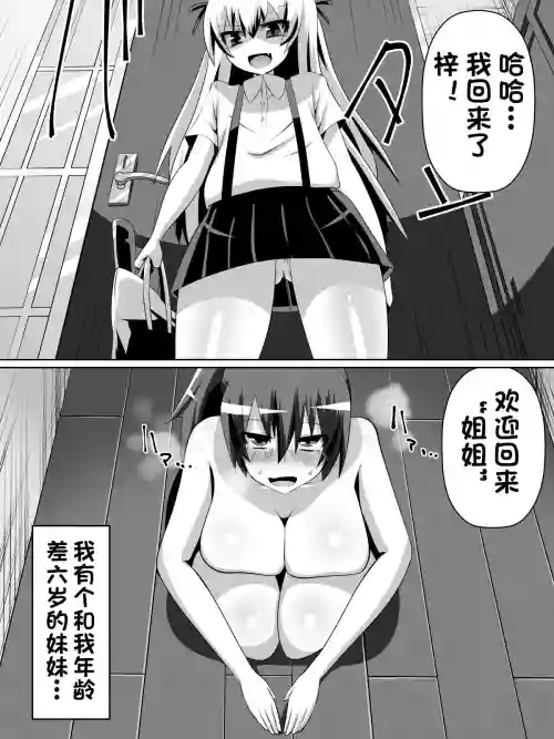 アズハとリン图