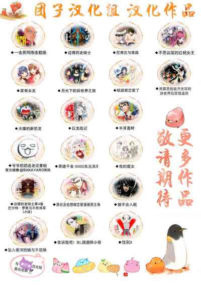 第30页图