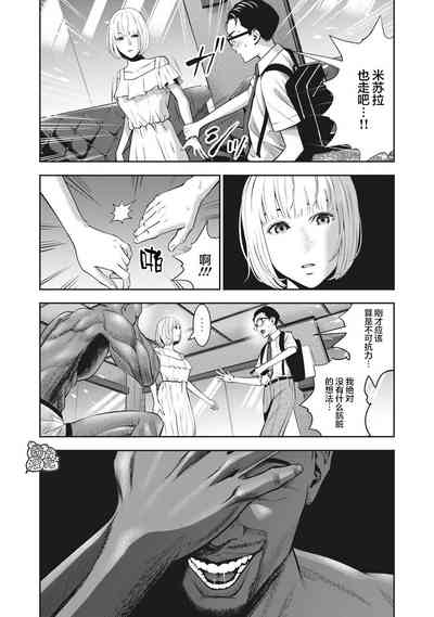 第6页图