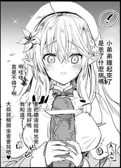 第2页图