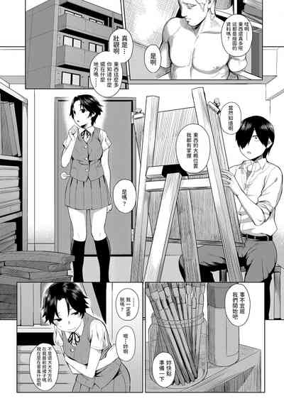 第6页图