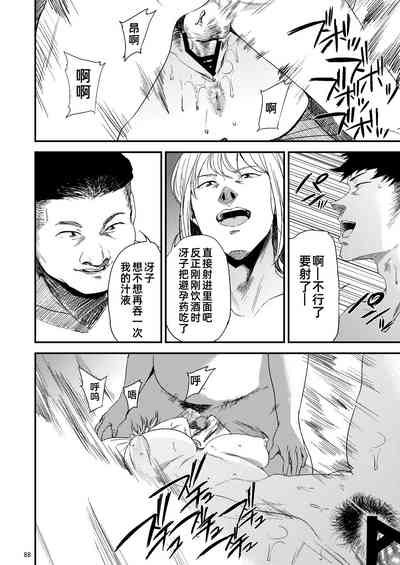 第50頁圖