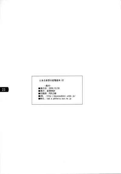 第22頁圖