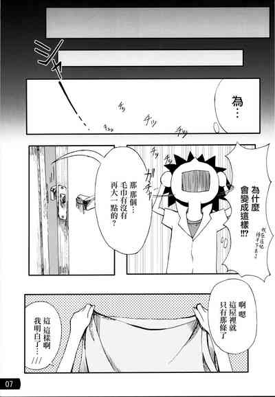 第6頁圖