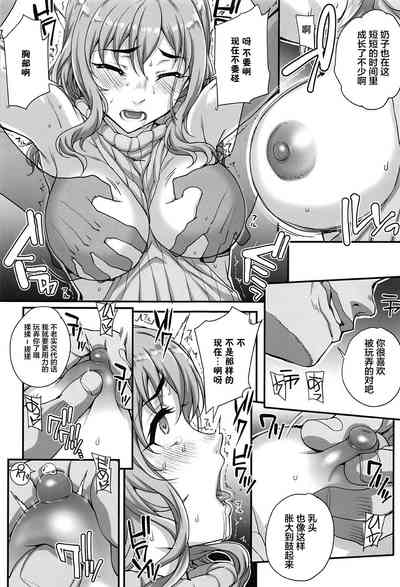 第18頁圖