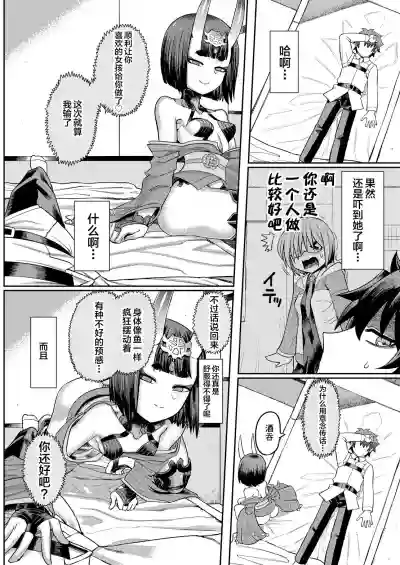 第18頁圖