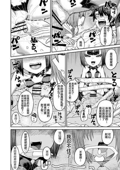 第38頁圖