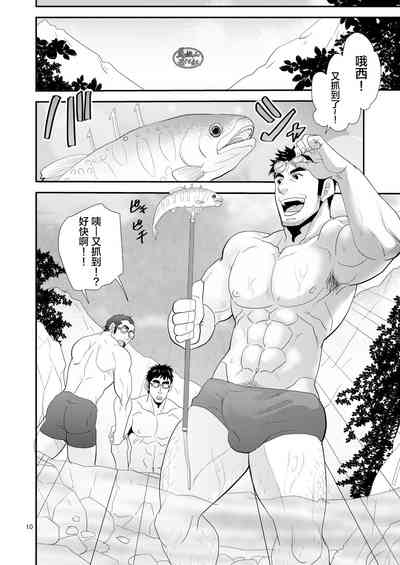 第10頁圖