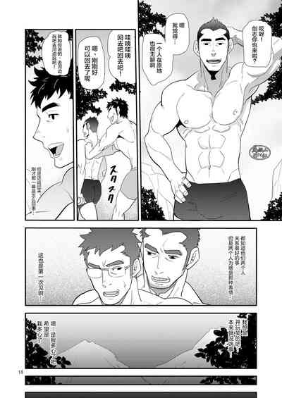 第18頁圖