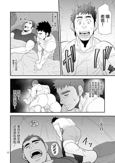 第22頁圖