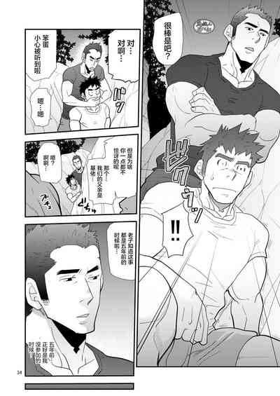 第34頁圖